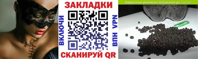 Как найти наркотики Кропоткин Амфетамин  Кокаин  МЕФ  Бошки Шишки  Альфа ПВП 