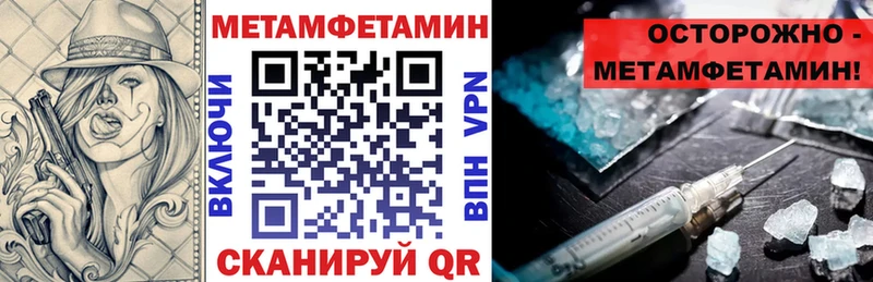 Амфетамин VHQ сколько стоит Кропоткин