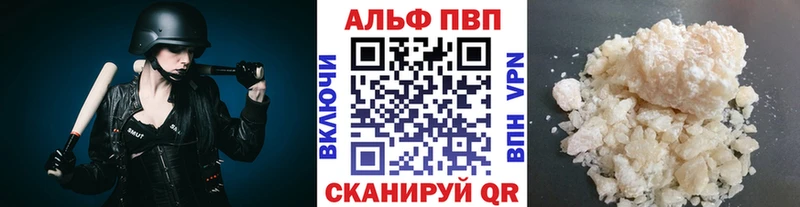omg зеркало Кропоткин Alpha PVP СК КРИС