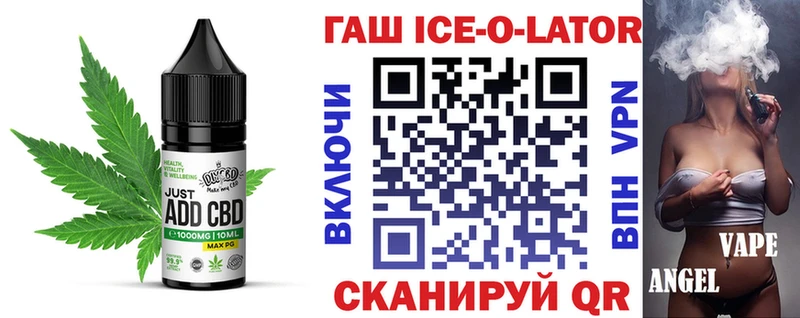 Еда ТГК конопля  Кропоткин 