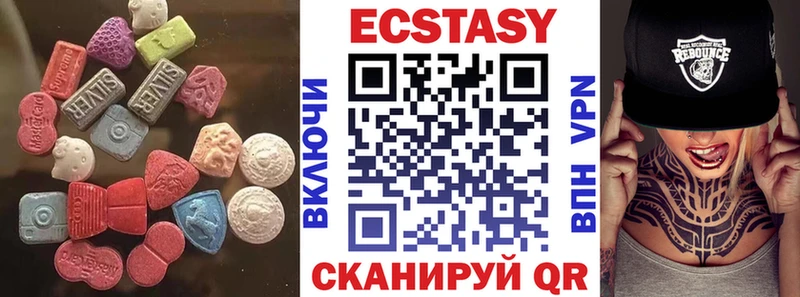 Ecstasy 300 mg  Кропоткин 