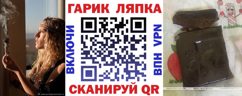 MEGA зеркало что такое Кропоткин Гашиш убойный