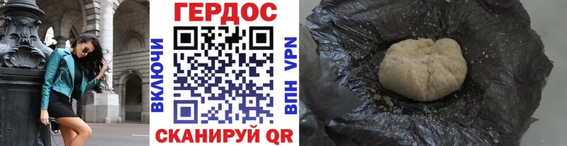 Героин VHQ  Кропоткин 