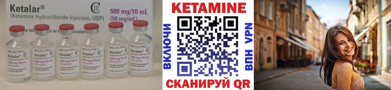 где купить наркоту Кропоткин КЕТАМИН VHQ