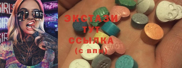 шишки Белокуриха