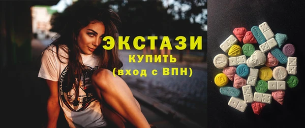 шишки Белокуриха