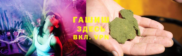 соль курить ск Белоозёрский
