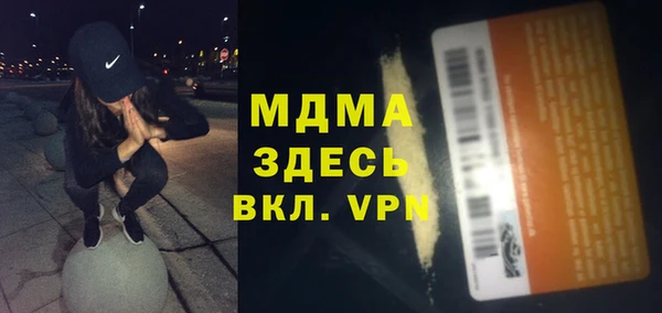 соль курить ск Белоозёрский