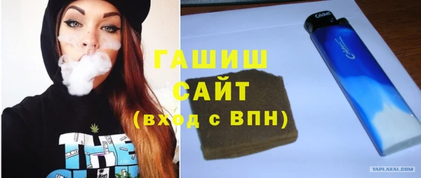 прущая мука Беломорск