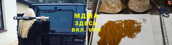 соль курить ск Белоозёрский