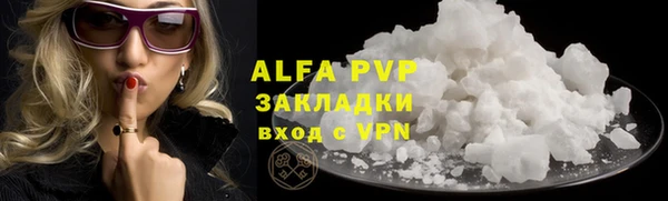 соль курить ск Белоозёрский