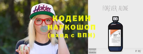 соль курить ск Белоозёрский