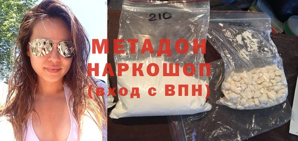 прущая мука Беломорск