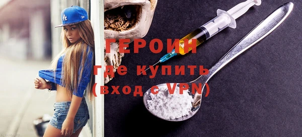 соль курить ск Белоозёрский