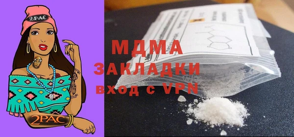 соль курить ск Белоозёрский