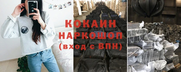 соль курить ск Белоозёрский