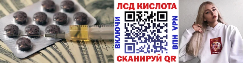 дарнет шоп  Кропоткин  ЛСД экстази ecstasy 