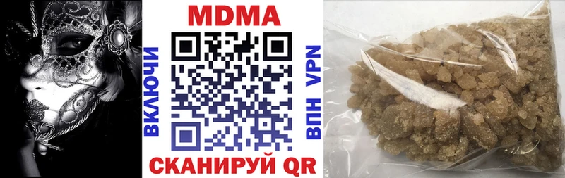 как найти наркотики  Кропоткин  MDMA кристаллы 