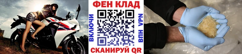 Первитин Декстрометамфетамин 99.9% Кропоткин