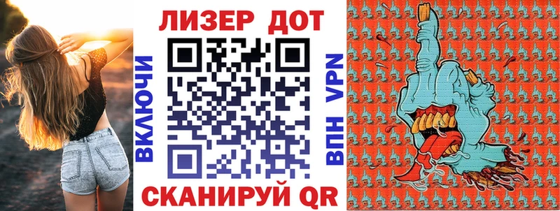 Марки NBOMe 1,5мг Кропоткин