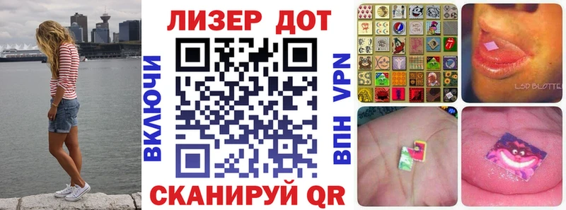 закладка  Кропоткин  Наркотические марки 1,5мг 