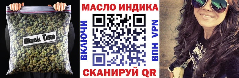 Дистиллят ТГК THC oil  Кропоткин 